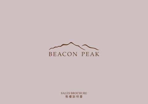 BEACON PEAK