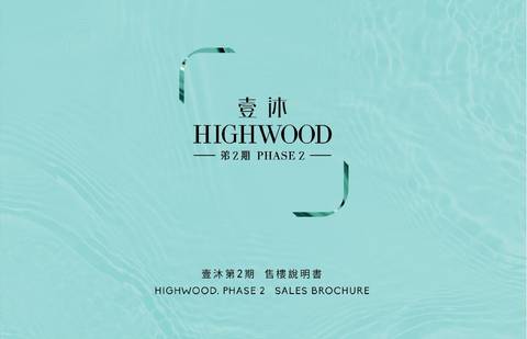 壹沐