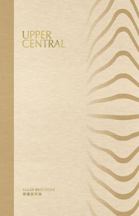 UPPER CENTRAL