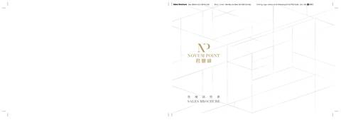 君譽峰
