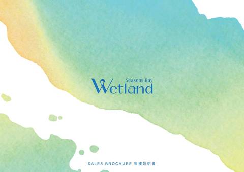 WETLAND LOT NO.33 發展項目