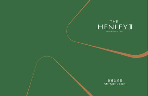 THE HENLEY