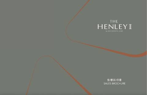 THE HENLEY