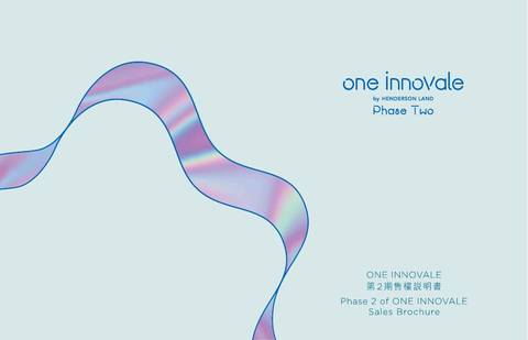 ONE INNOVALE